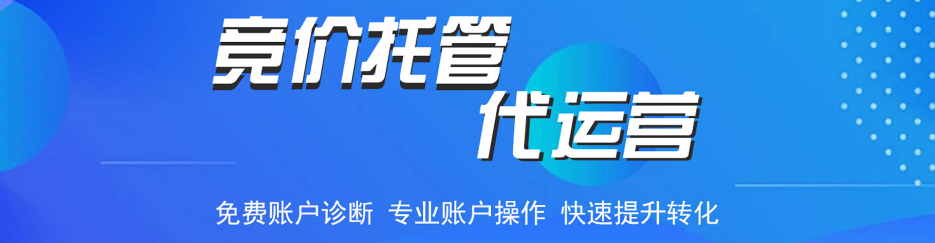 吉州百度网络推广