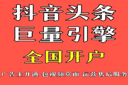 深度解析：信息流优化师如何优化广告投放策略