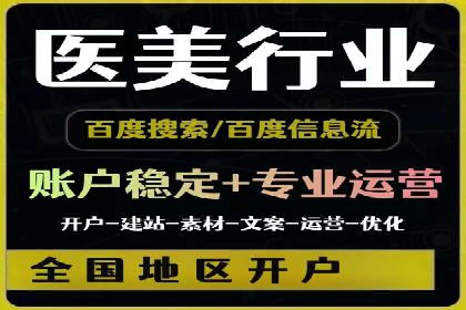 百度推广如何实现低成本高转化：经典低成本广告案例