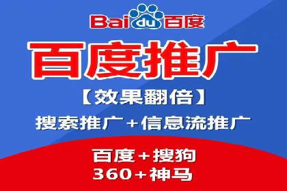 百度推广实操指南：从入门到精通