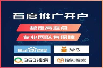 短视频平台的信息流代运营策略分析