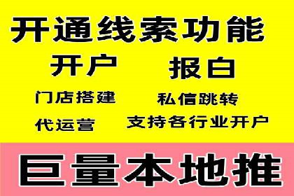 知名企业信息流托管案例分享