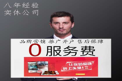 成功案例解析：SEM推广代运营公司助力企业抢占市场先机
