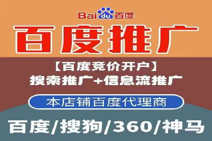 行业专家眼中的信息流开户：成功案例与经验分享